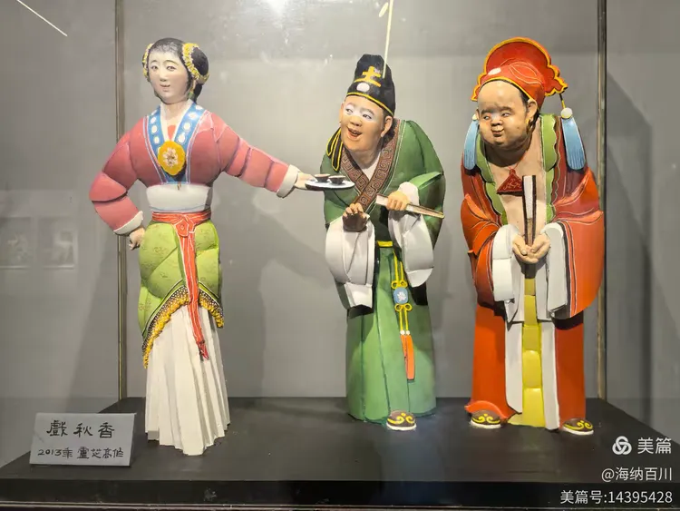 卢芝高嵌瓷艺术博物馆